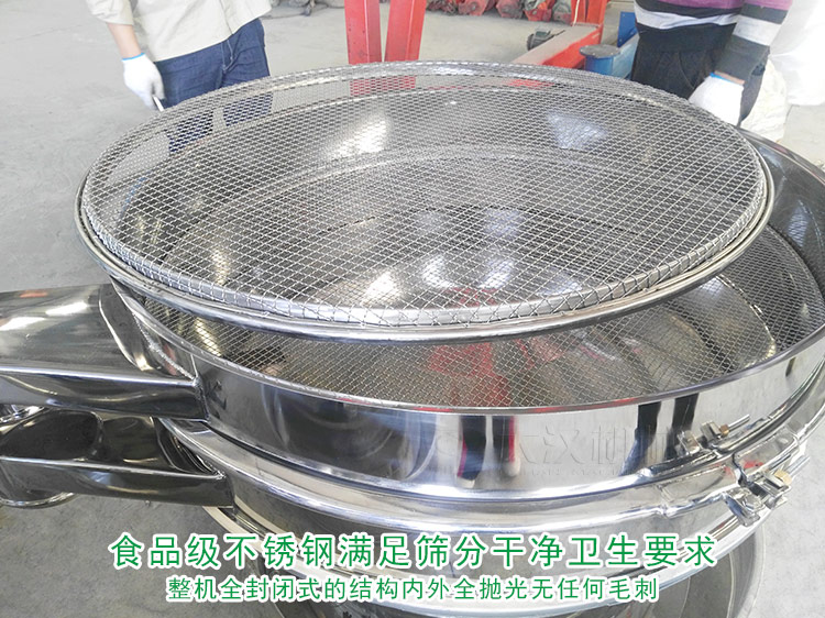 芝麻去杂使用什么筛子合适？多少钱？